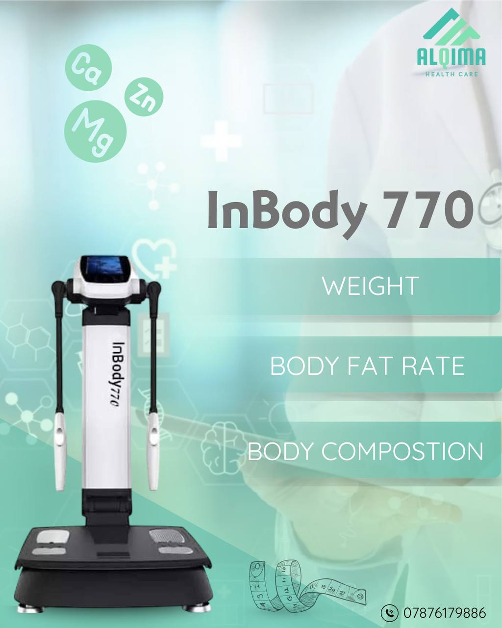 جهاز إنبودي InBody 770